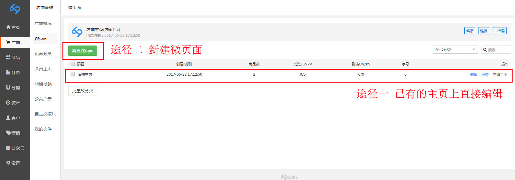 1499046632893664.jpg QQ图片20170629134447.jpg