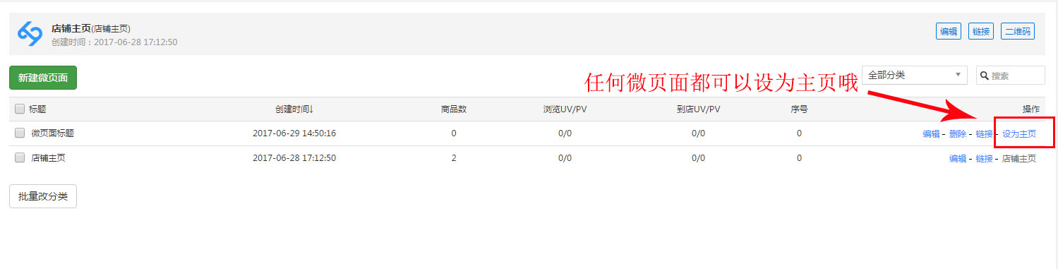 1499047698992369.jpg QQ图片20170629145032.jpg