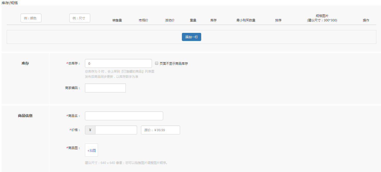 1499242460603035.png QQ截图20170630134725.png