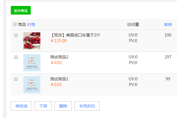 1499242691208209.png QQ截图20170630142640.png