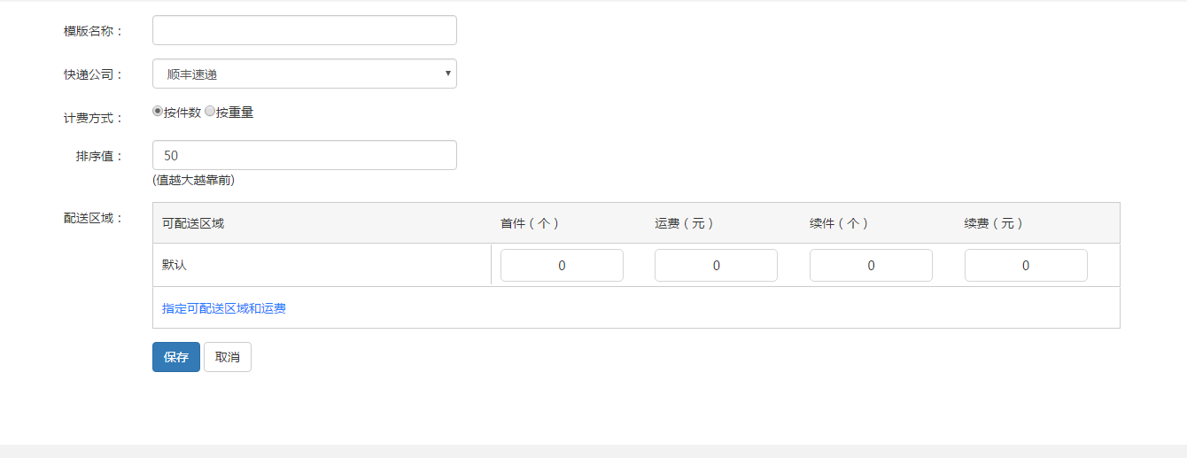 1499336520780994.png QQ截图20170630152215.png