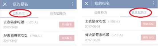 1500432083870989.png 图片4.png