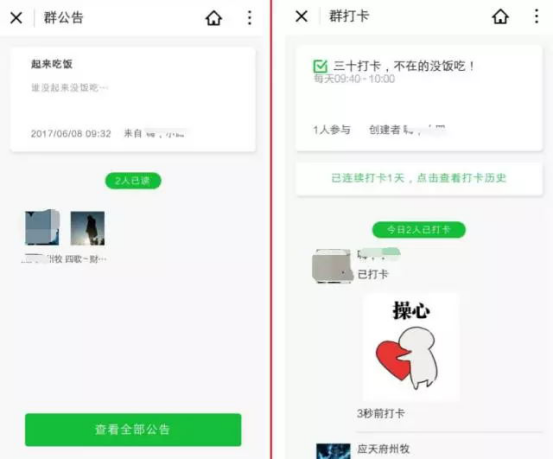 1500432157735099.png 图片8.png