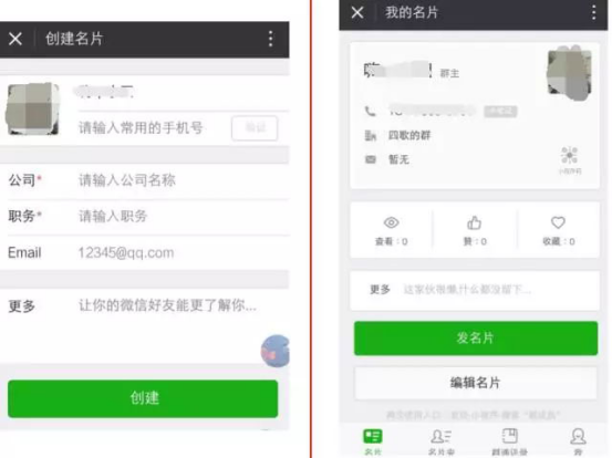 1500432175441191.png 图片9.png