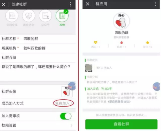 1500432220951964.png 图片10.png