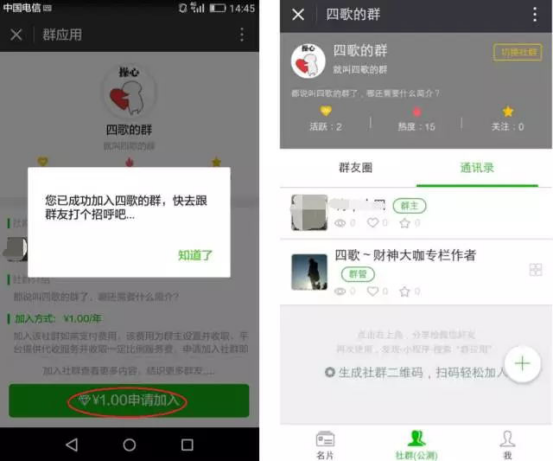 1500432256778175.png 图片12.png