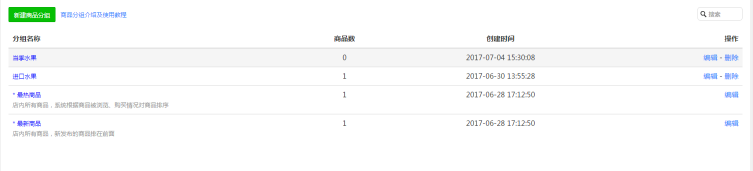 1505383680472427.png 图片2.png