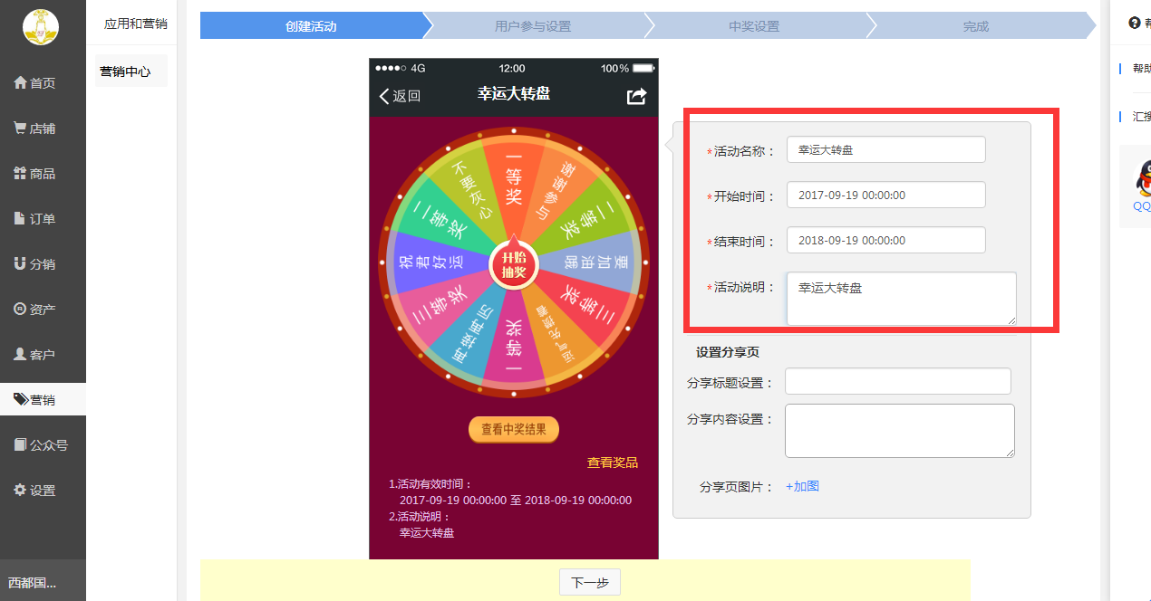 1505788817155237.png 11.png