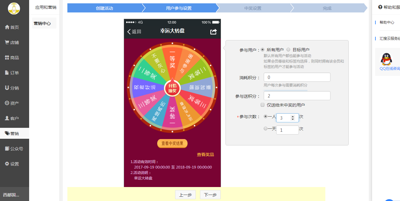 1505788865285797.png 12.png