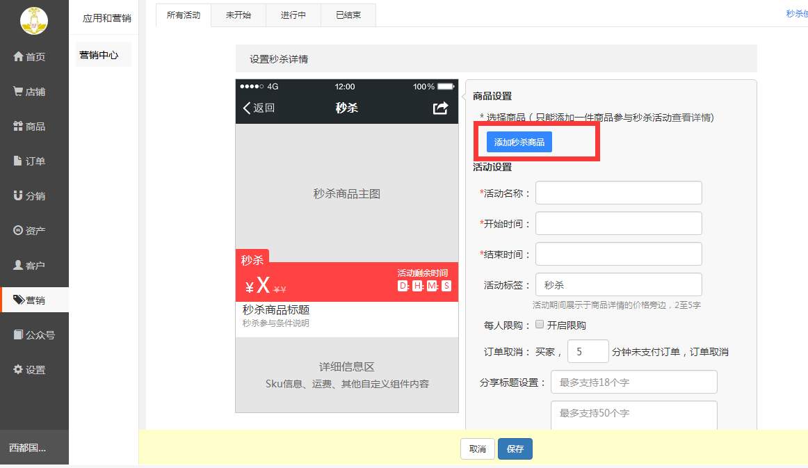 1505789322980870.png 21.png