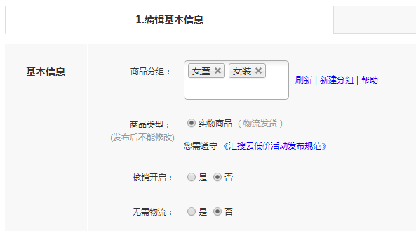 1523942524339381.png 图片2.png