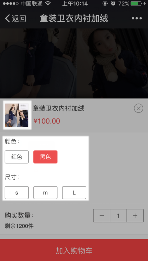 1523942704495675.png 图片8.png