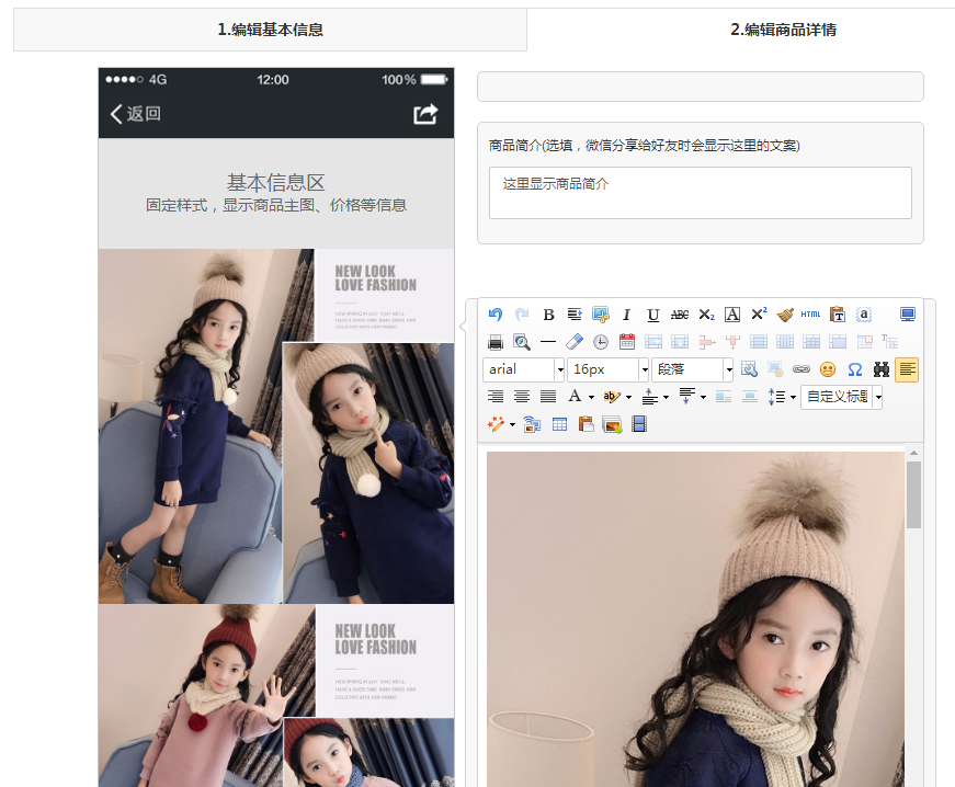 1523942854837176.png 图片14.png