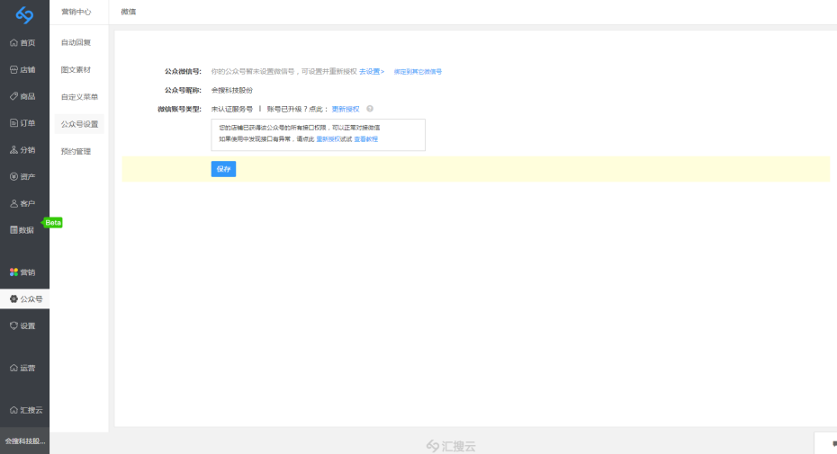 1526356679726968.png 图片2.png