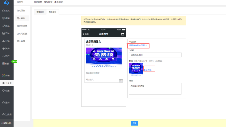 1526356904665008.png 图片7.png