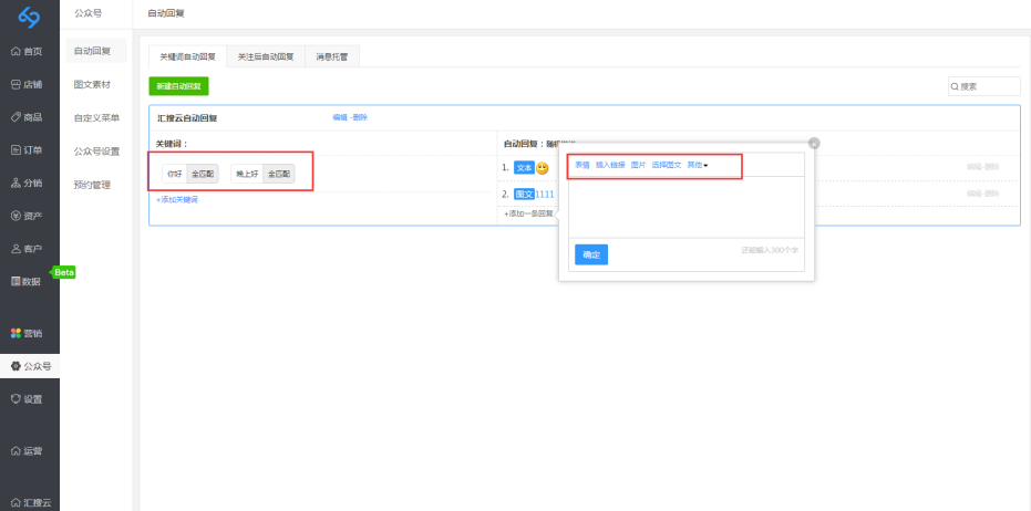 1526364156188221.png 图片10.png