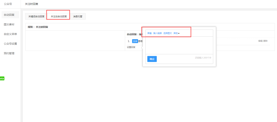 1526364249510279.png 图片11.png