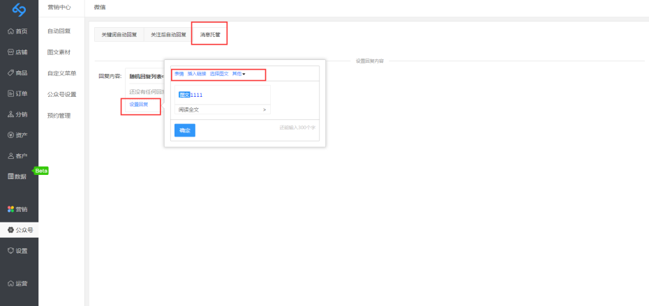 1526364282208238.png 图片12.png