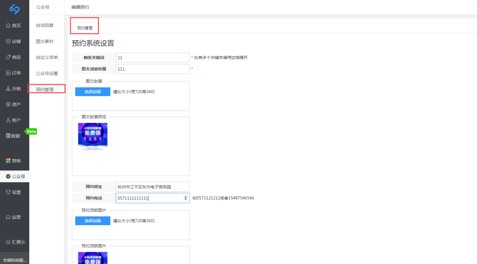 1526364321990225.png 图片13.png