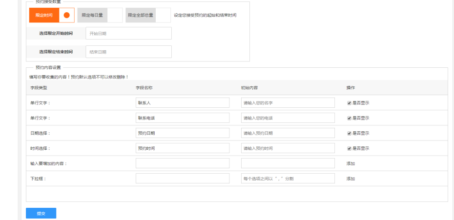 1526364510617834.png 图片16.png