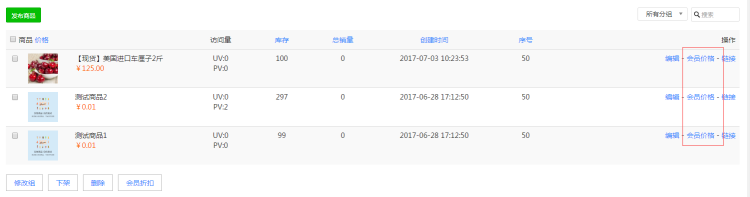 1505384743767355.png 图片2.png