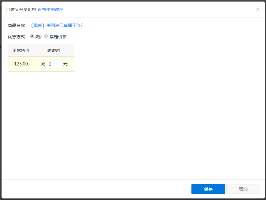 1505384764850638.png 图片3.png