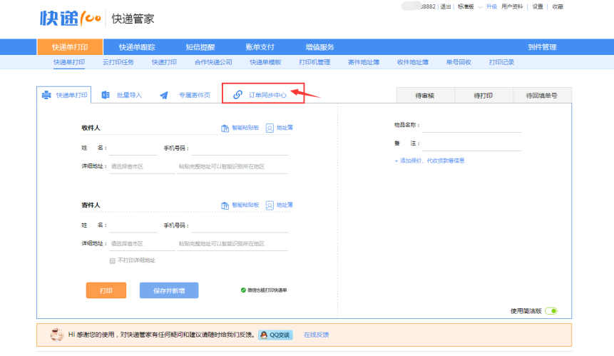 1531737715785635.png image.png