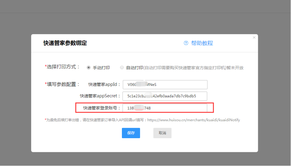 1531737824466785.png image.png