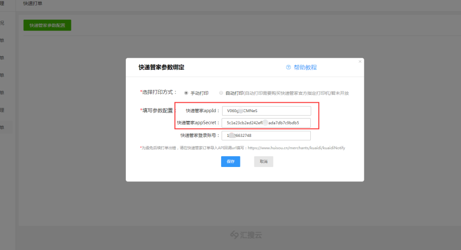 1531737800181436.png image.png