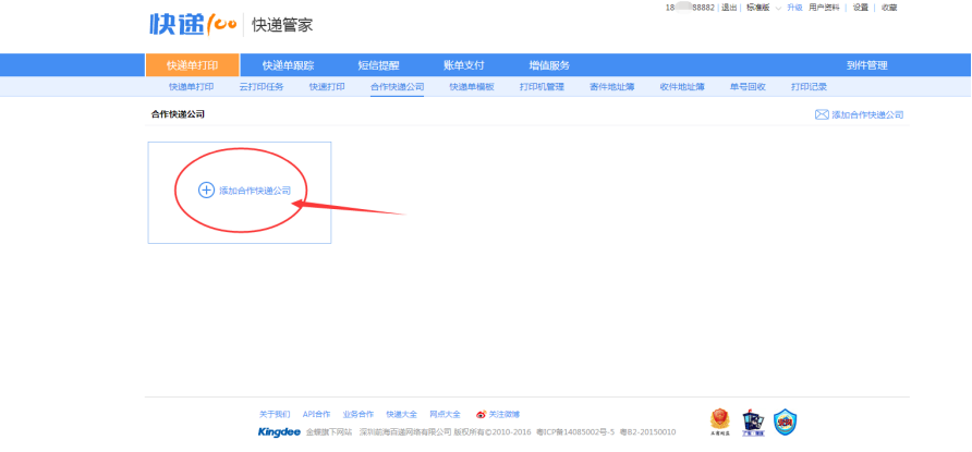 1531737894434996.png image.png