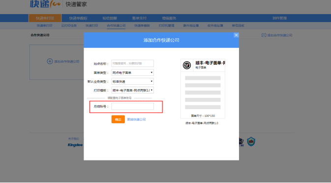 1531737929680095.png image.png