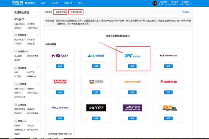 1531738015434654.png image.png