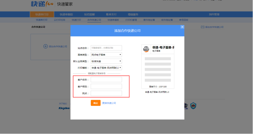 1531737978702873.png image.png