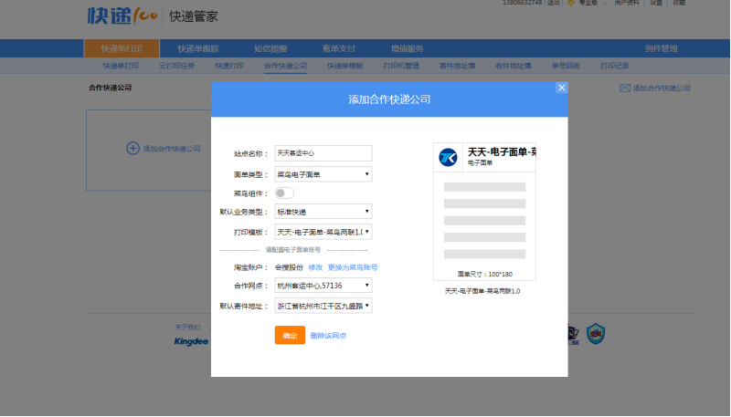 1531740672160382.png image.png