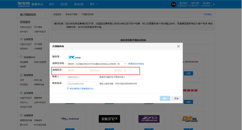 1531738031957297.png image.png