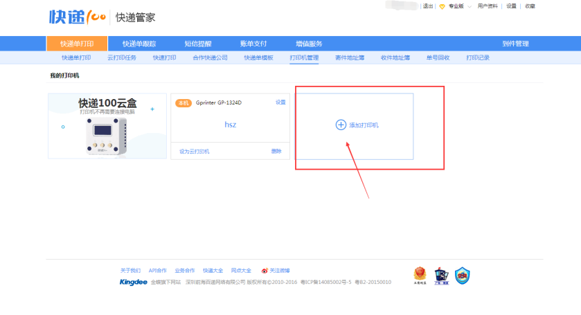 1531740689132311.png image.png