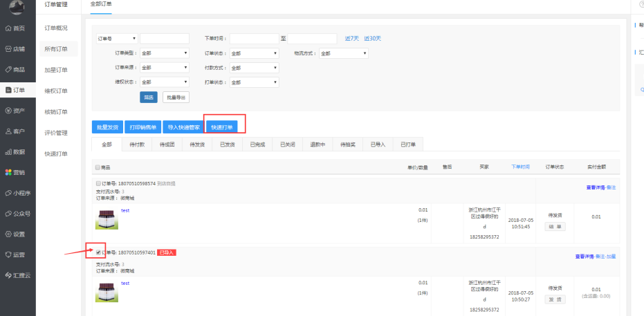 1531740774763094.png image.png