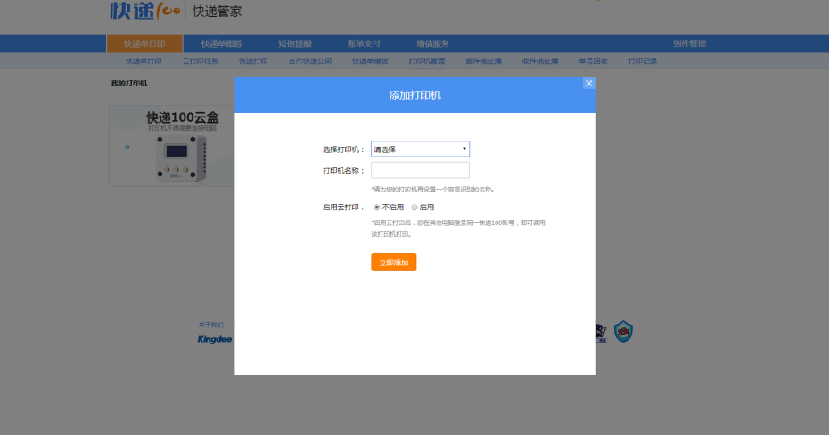 1531740702154810.png image.png