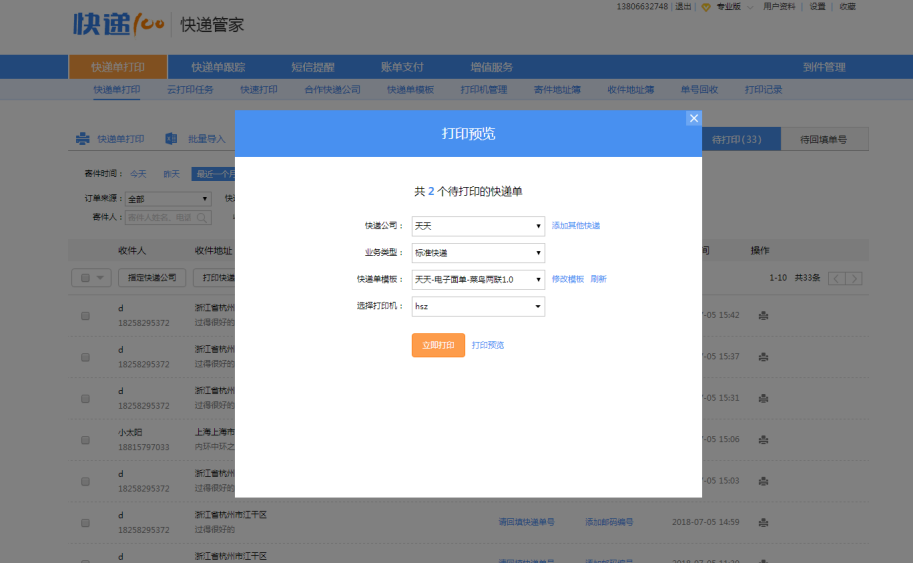 1531740782462347.png image.png