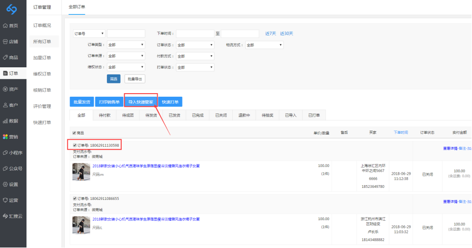 1531740802992139.png image.png